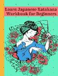 Learn Japanese Katakana Workbook for Beginners: Easy way to learn writing and reading Japanese Katakana with 110 pages Genkouyoushi book, Writing Prac