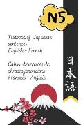 Textbook of Japanese sentences English - French Cahier d'exercices de phrases japonaises Fran?ais - Anglais