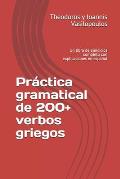 Pr?ctica gramatical de 200+ verbos griegos: Un libro de ejercicios completo con explicaciones en espa?ol