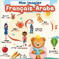 Mon imagier Fran?ais - Arabe: plus de 150 mots du quotidien pour apprendre la langue Arabe aux enfants rapidement. Un imagier bilingue pour les fran