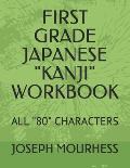 First Grade Japanese Kanji: All 80 Characters