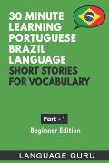 30 Minute Learning Portuguese Brazil Language: Short Stories for Vocabulary. Beginner Edition