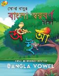 First Introduction to Bangla Vowel: Bengali children's books about bangla vowel (Sor-Borno). Introduction & Practice Workbook Bangla Alphabet