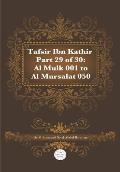 Tafsir Ibn Kathir Part 29 of 30: Al Mulk 001 To Al Mursalat 050