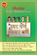 Master Hindi VARNAMALA both Vowel & Consonant: Hindi Alphabet Books for Kids: Hindi learning Picture & Coloring Book: Premium COLOR PAGES
