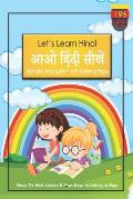 Let's Learn Hindi: आओ हिंदी सीखें Hindi Alphabet Tracing Book wit