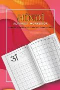 Hindi Alphabet Workbook: Alphabet tracing & Self Practice exercise book