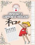Imparare il Giapponese Hiragana: cartella di lavoro perfetta per i principianti per imparare il Hiragana giapponese.8,5x11 pollici di grandi dimension