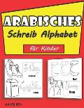 Arabisches Schreib Alphabet f?r Kinder: ?bungsbuch zum arabischen Schreiben f?r Kinderg?rtner Vorschulalter Arabisch lesen und schreiben lernen.