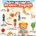 My Bilingual Picture Book - Arabic English: More than 150 words, translated from English to Arabic with a simple phonetic spelling