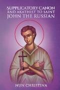 Supplicatory Canon and Akathist to the Saint John the Russian the Wonderworker of Evia