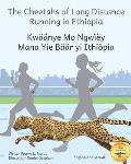 The Cheetahs of Long Distance Running: Legendary Ethiopian Athletes in Anuak and English