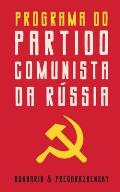 O Programa do Partido Comunista Russo: Terceira e ?ltima parte da obra O ABC do Comunismo
