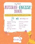 My First Russian-English Book 2. Picture Dictionary for Bilingual Children.: Educational Series for Kids, Toddlers and Babies to Learn Language and Ne