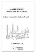 La ville de Kazan dans la diplomatie russe (Etude): Kazan, la vitrine musulmane de la Russie pour le monde