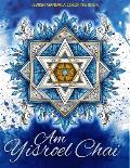 Am Yisroel Chai: Adult Coloring Book with Religious, Jewish, Judiasm, Star of David, Swirls, Patterns, Inspirational Designs, and Much