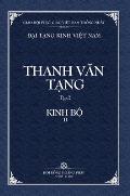 Thanh Van Tang, tap 2: Truong A-ham, quyen 2 - Bia Cung