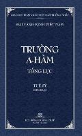 Thanh Van Tang: Truong A-ham Tong Luc - Bia Cung