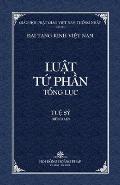 Thanh Van Tang: Luat Tu Phan Tong Luc - Bia Mem