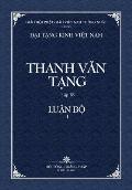 Thanh Van Tang, Tap 18: Cau-xa Luan, Quyen 1 - Bia Mem