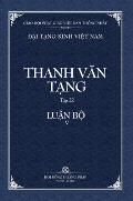 Thanh Van Tang, Tap 22: Phap Uan Tuc Luan - Bia Cung