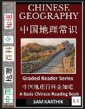 Chinese Geography 1: Mountains, Rivers, Lakes, Deserts, Relief, Lands, Plateaus (Simplified Characters with Pinyin, Introduction to Chinese
