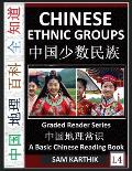 Chinese Ethnic Groups: Cultures of China, Contemporary Minority Societies, Nationalities, Autonomous Regions, Han, Miao, Zhuang, Hui, Man, Zh