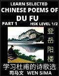 Chinese Poems of Du Fu (Part 1)- Poet-sage, Essential Book for Beginners (HSK Level 1/2) to Self-learn Chinese Poetry with Simplified Characters, Easy