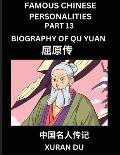 Famous Chinese Personalities (Part 13) - Biography of Qu Yuan, Learn to Read Simplified Mandarin Chinese Characters by Reading Historical Biographies,