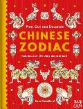 Press Out and Decorate: Chinese Zodiac