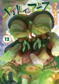 Made in Abyss Volume 12