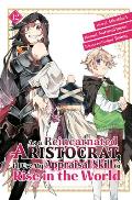 As a Reincarnated Aristocrat, I'll Use My Appraisal Skill to Rise in the World 12 (Manga)