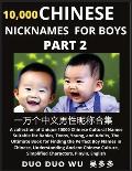Learn Chinese Nicknames for Boys (Part 2): A collection of Unique 10000 Chinese Cultural Names Suitable for Babies, Teens, Young, and Adults, The Ulti