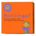 Minilingo Arabic / English Bilingual Flashcards: Bilingual Memory Game with Arabic & English Cards